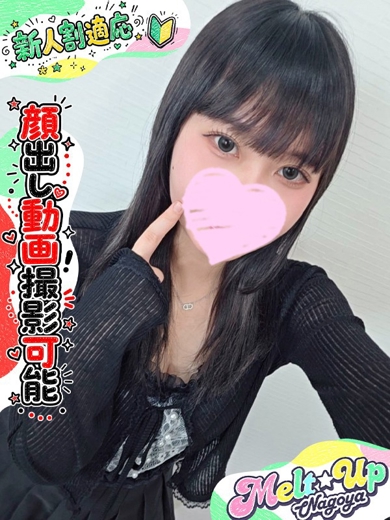 かのん