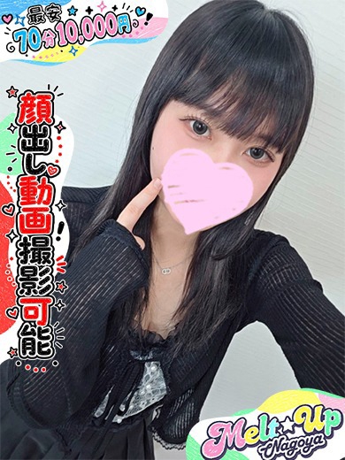 かのん