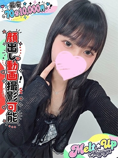 かのん