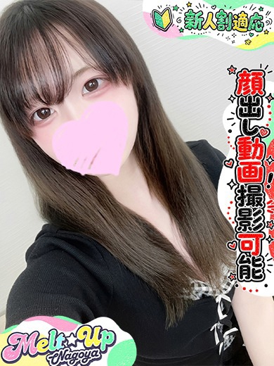 みや
