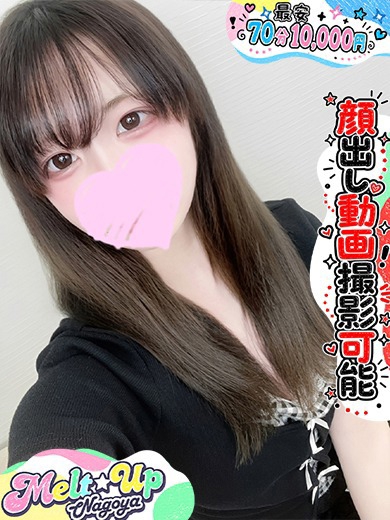 みや