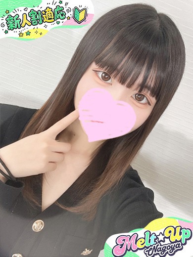 にじ