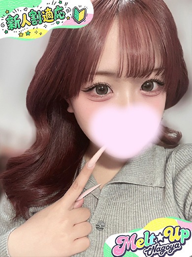 みかり