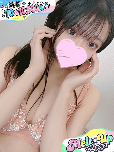 ねろ