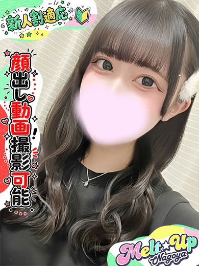ゆあ