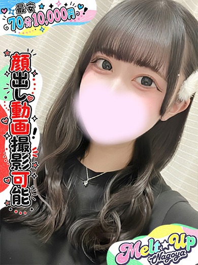 ゆあ