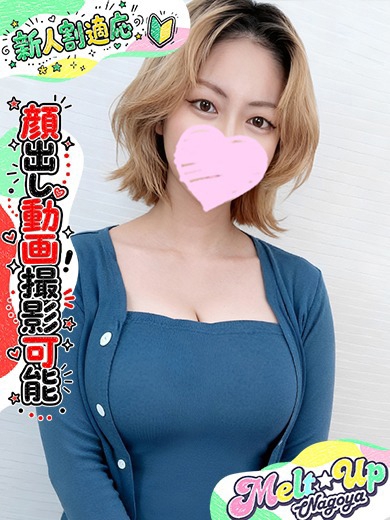 まいあ