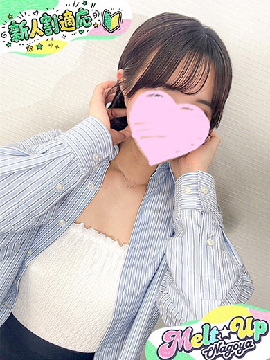 いくみ