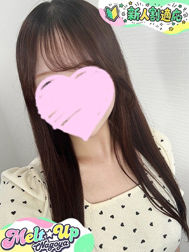 えいみ