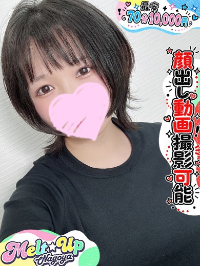 まゆ