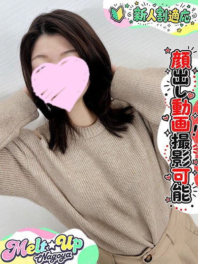 おうか