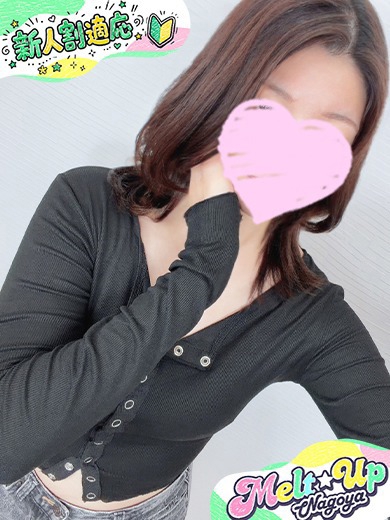おうか