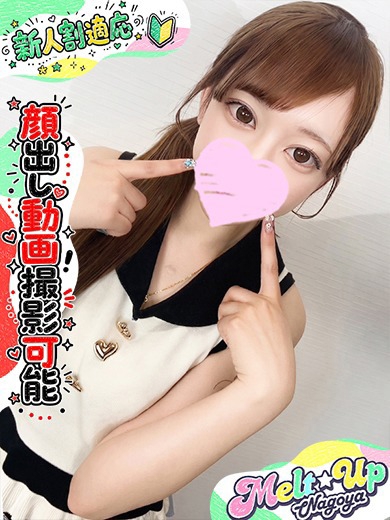 よもぎ