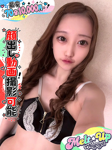 よもぎ