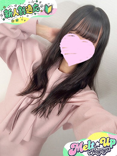 めあり