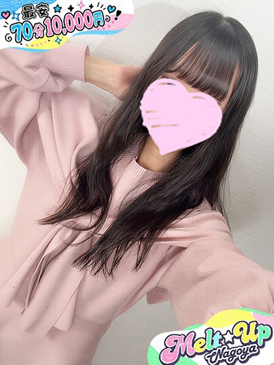 めあり