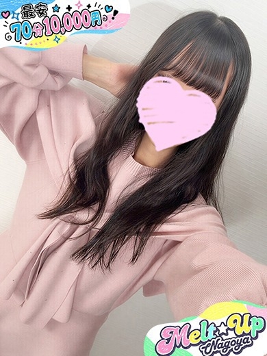 めあり