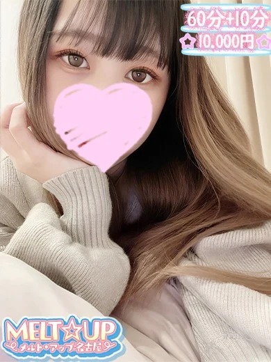 あいか☆恋人感満載♪極上素人娘☆