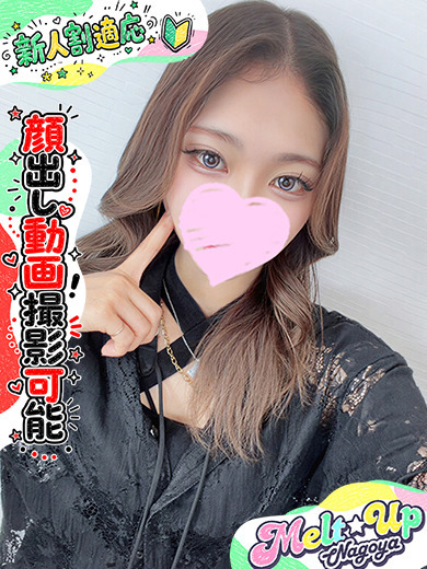 りま