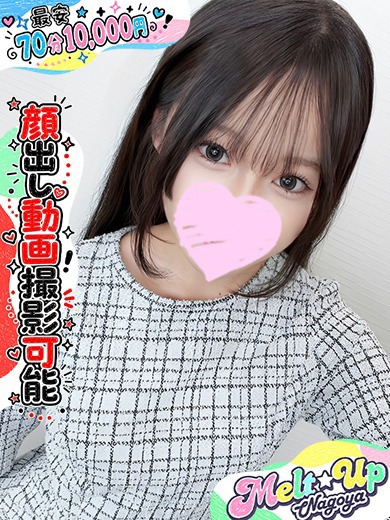 みれな