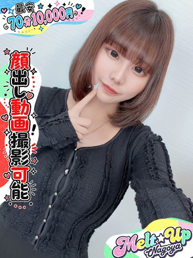 ぴの