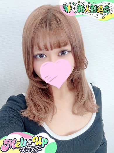 にあ