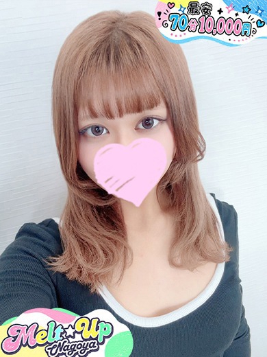 にあ
