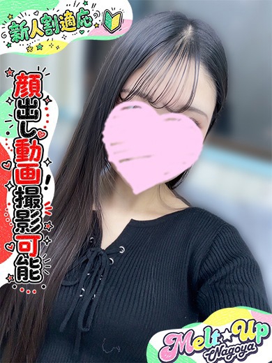 ひなた