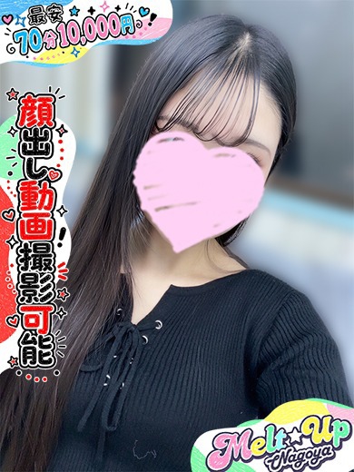 ひなた