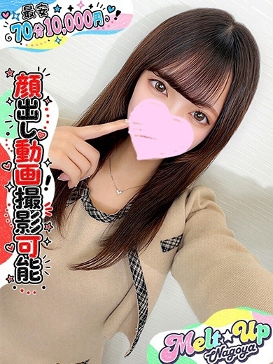 ほむら