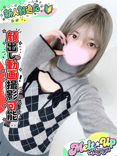 いぶ