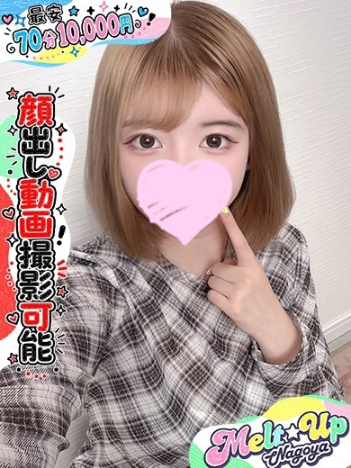 いぶ