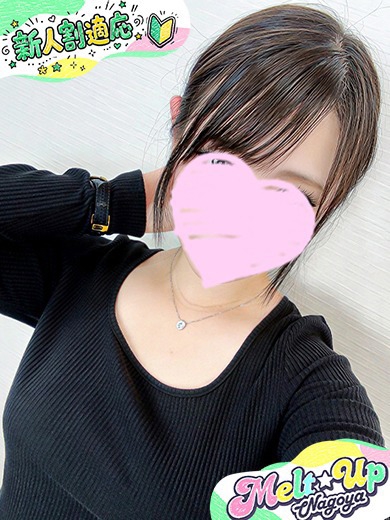 しほ