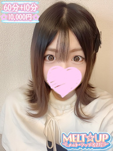 せりな☆透明感抜群！癒しの頂点☆