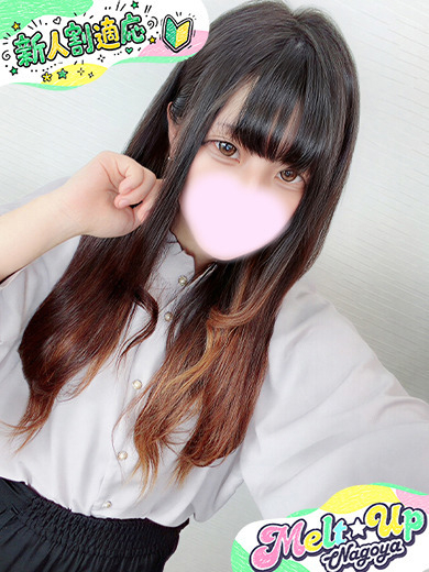 せつな