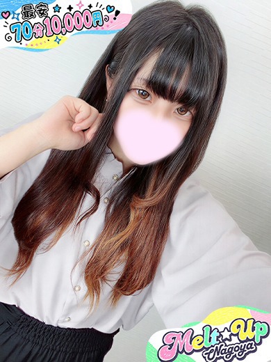 せつな