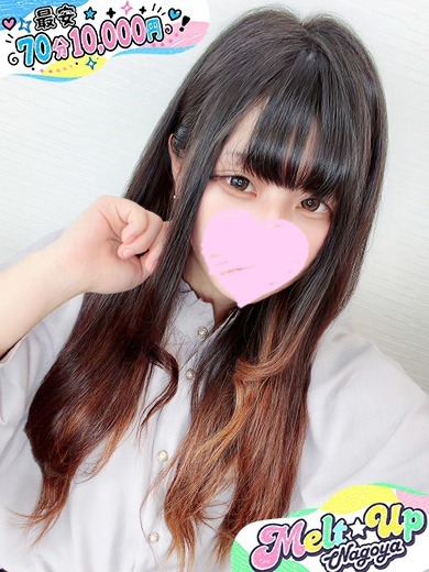 せつな