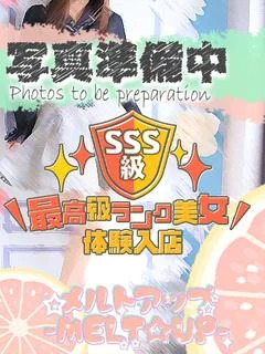 なつ☆現役学生の極上あま甘♡☆