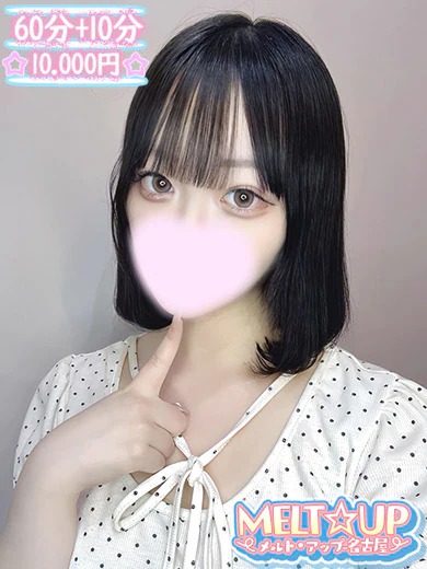 しの✩リアル現役学生✩