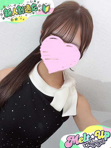みおん