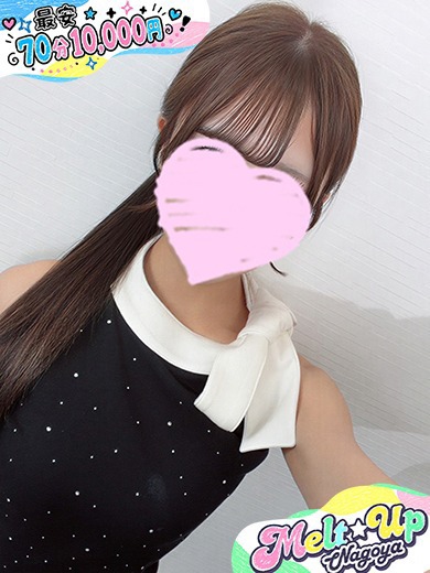 みおん