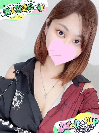 りみ