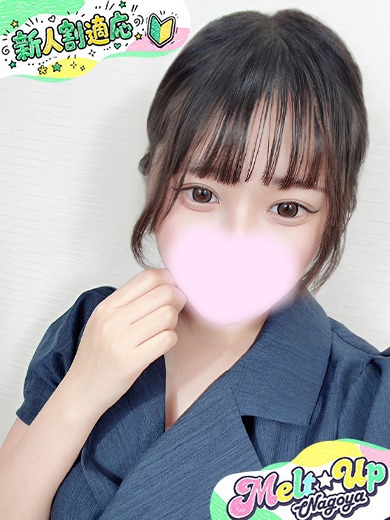 あきな