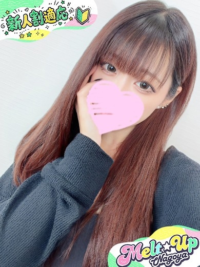 にいな