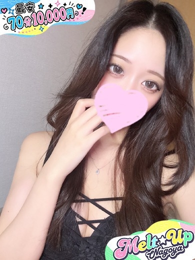 にいな