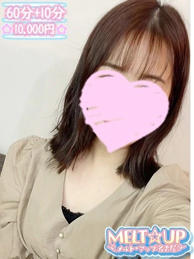 なぎ☆素人感抜群♪街角美少女☆