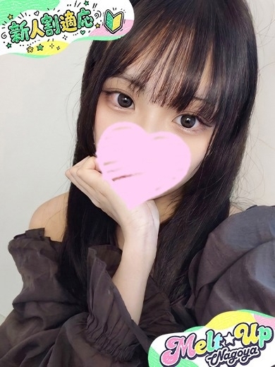 つむぎ