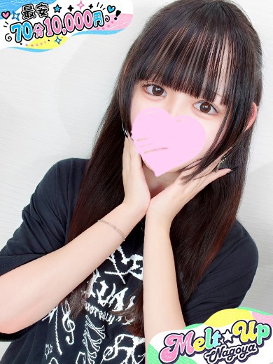 いろは