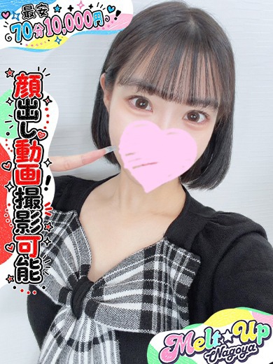 あいは