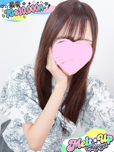 らぶ